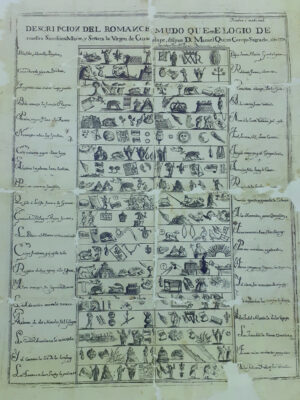 Descripción del romance mudo que en elogio de nuestra Santísima Madre y Señora Virgen de Guadalupe, dispuso D. Manuel Quirós Campo Sagrado